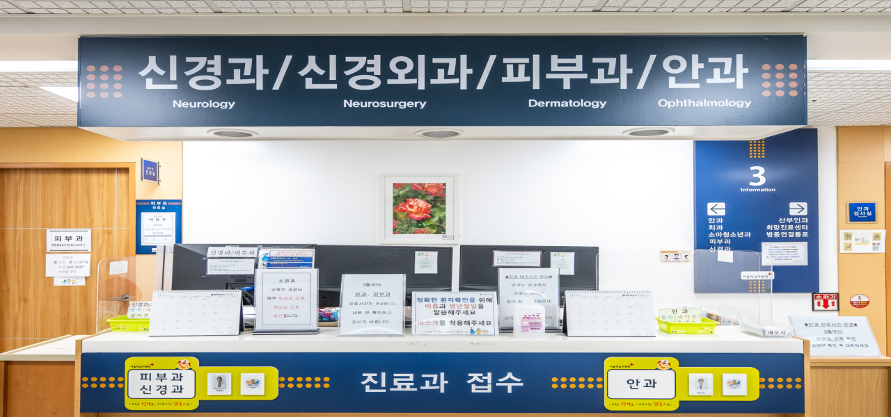 신경과 전경입니다