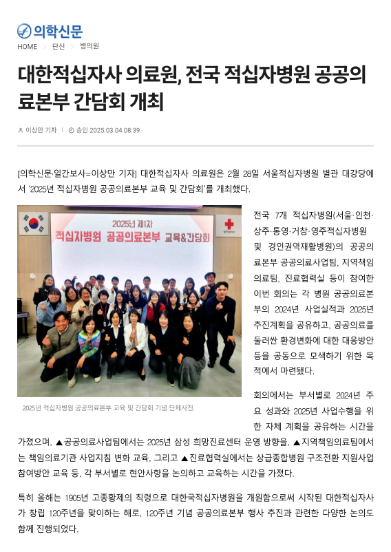 공공간담회개최