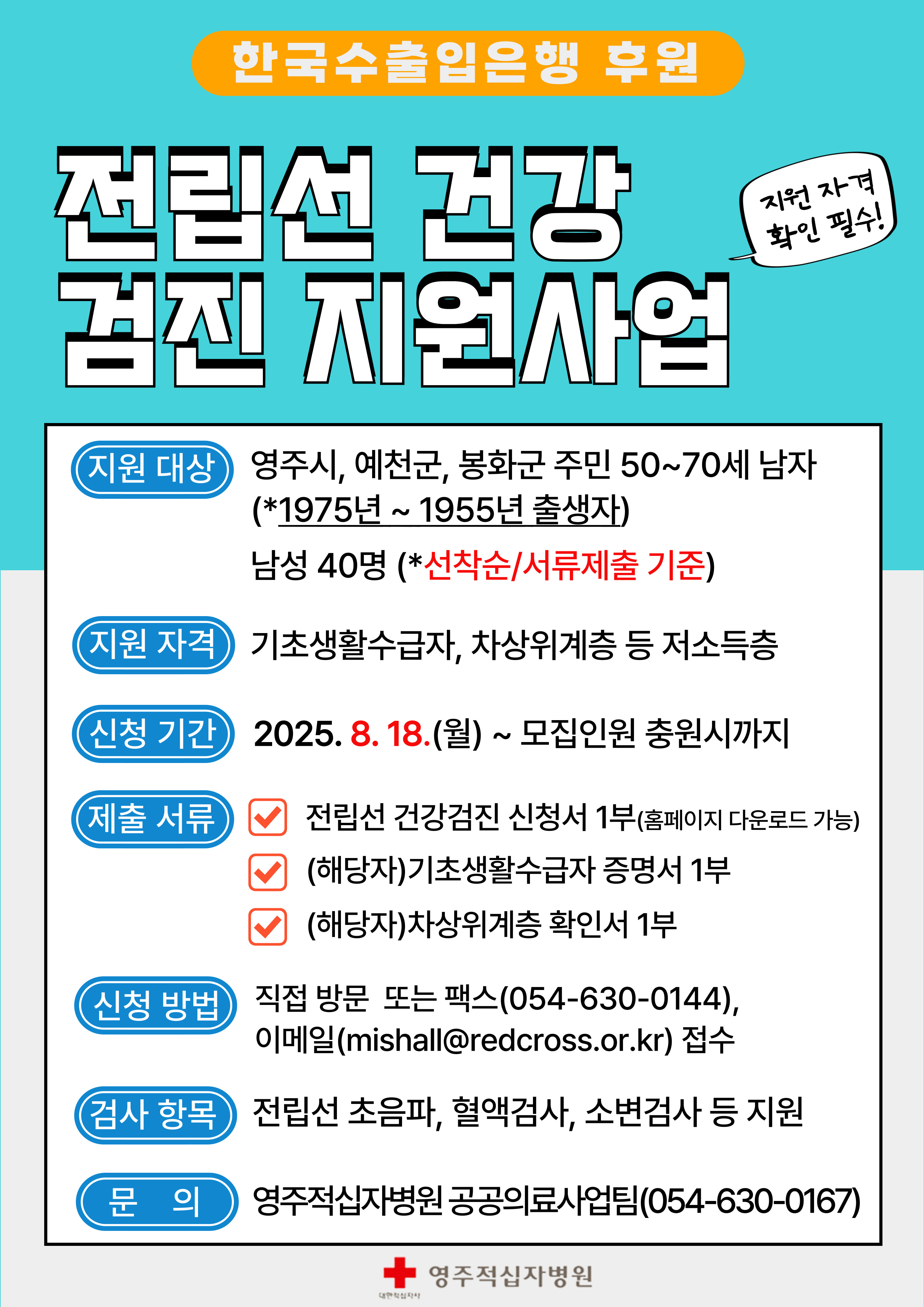 제목을 입력해주세요 002