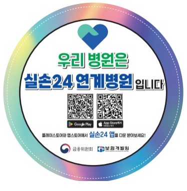 실손24