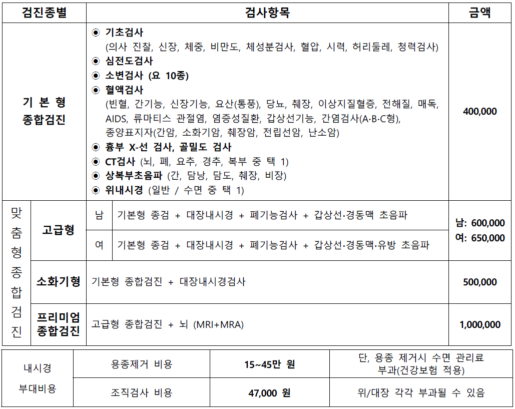 화면 캡처 2026 01 08 084841
