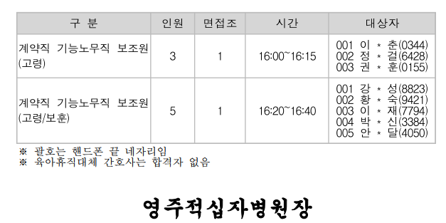 화면 캡처 2026 02 27 134446