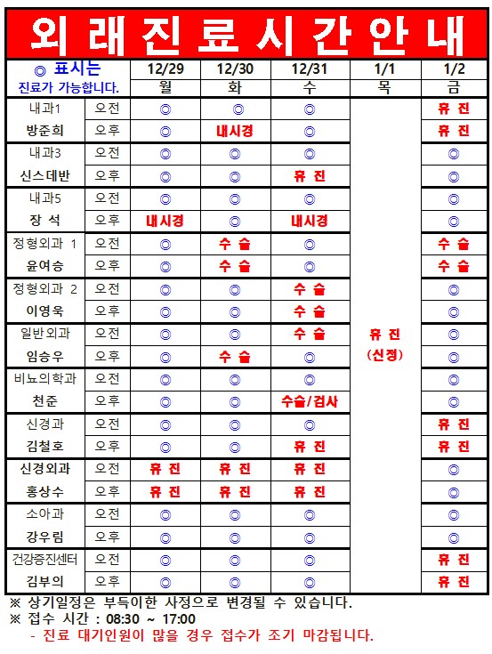 화면 캡처 2025-12-30 171901