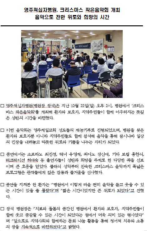 화면 캡처 2025 12 29 103616